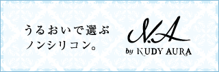 ノンシリコンシャンプー『NUDY AURA(ヌーディオーラ)』